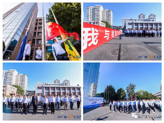 熱烈祝賀2019年中廣核新能源電氣設(shè)備運(yùn)行維護(hù)技能競賽圓滿舉辦