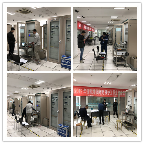 熱烈祝賀2019年浙能集團繼電保護工職業(yè)技能競賽決賽成功舉辦