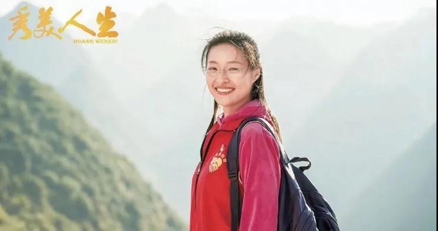 不忘初心、牢記使命,中共昂立電氣支部開展學(xué)習(xí)黃文秀同志先進事跡主題黨日活動